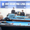 PBA당구클럽 이미지