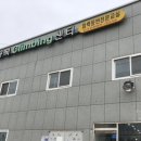 엠투클라이밍