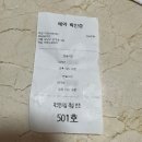 역삼아르누보씨티호텔앤레지던스 이미지