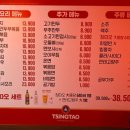 오향미엔
