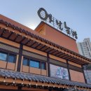 옛날농장 이미지