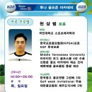 투나 스크린골프 이미지