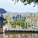 연천시장 이미지