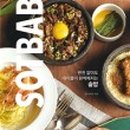 미니쿠킹테이블 이미지
