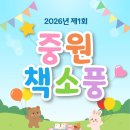중원-1 뉴스1