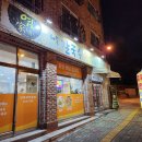 염가네해물칼국수