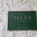 노을명가