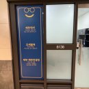 창해컨설팅