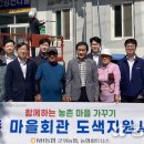 내량경로당 이미지