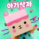 매직하우스 이미지