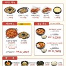 빨간튀떡 | 맛집] 압력솥 닭볶음탕 찐맛집 보끔당 마곡나루역점 (ft. 새우파튀, 오징어전) 소주 맥주 3,000원 대박!