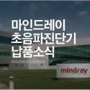 신세계의료기 - 종로구 종로 248 | 신세계의료기