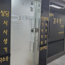 부동산토탈법률서비스