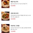 쇼텐배곧점