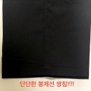 리멤버 기본바지 이미지