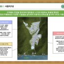 ㈜반석건설 이미지