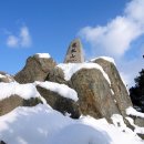 12월3일 100산 바위가 멋있는 홍성 용봉산,수암산,세심온천 이미지