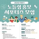 노드리