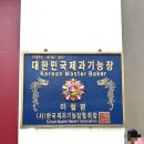 기능장카 | 제주 빵집 베이커리온유 디저트맛집 강추후기 주차 빵종류