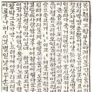 완산-168 이미지