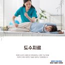 사단법인누가참의원 이미지