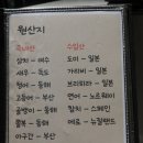 훈식당