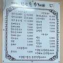탑마트 장승포점 | 거제 장승포 김밥 맛집! 섭장손수제비