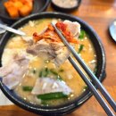 봉수 | 부산 해운대 돼지국밥 맛집 24시 영업 국봉수백진국 후기