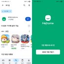 스마트폰을 스마트하게 | 만능 에어컨 리모컨 추천, 헤이홈 스마트 리모컨 허브 Mini로 구형 가전 스마트하게 제어하기