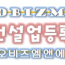 네오비즈 정보통신 이미지