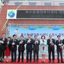 복수동 행정복지센터 이미지