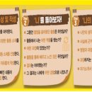한영경기