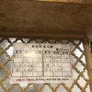 초원흑염소 이미지