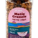 마땡