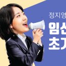 정지영산부인과의원 이미지