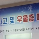 기배동주민센터 3층 이미지