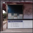 서장대 안내소 이미지