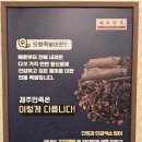 씨유제주외도한라점 | (제주맛집/아라) 아라동 족발맛집 모임장소 추천 '제주만족 아라점' 이름대로 만족한 족발후기