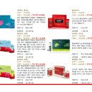 특산품매점