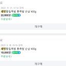촌집족발 네이버블로그