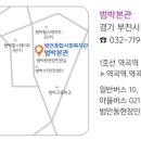 범안동현장민원실 이미지