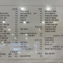 오정은A김밥양산