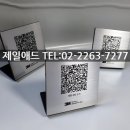 큐알애드