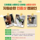 대신자원(주) 이미지