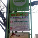 하늘축산(2) 이미지