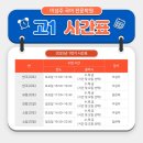 이성주국어전문학원