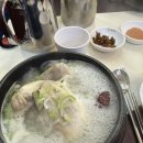 누리한방삼계탕 | 가산역 직장인 맛집 누리한방삼계탕 후기