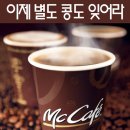 맥PC카페 이미지