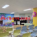 광덕초병설유치원 이미지