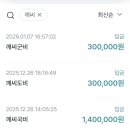 국립농산물품질관리원 전북지원 무주사무소 | [공지] 농업경영체 등록 신청 방법 2026년 / 건강보험 국민연금 직불금 혜택 실제 경험